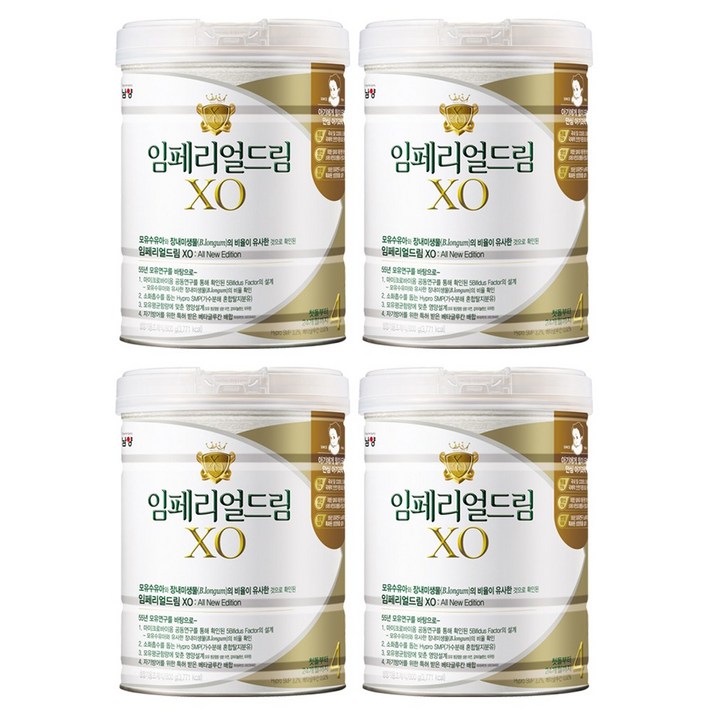 남양유업 임페리얼드림 XO 월드클래스 분유 4단계, 4개, 800g