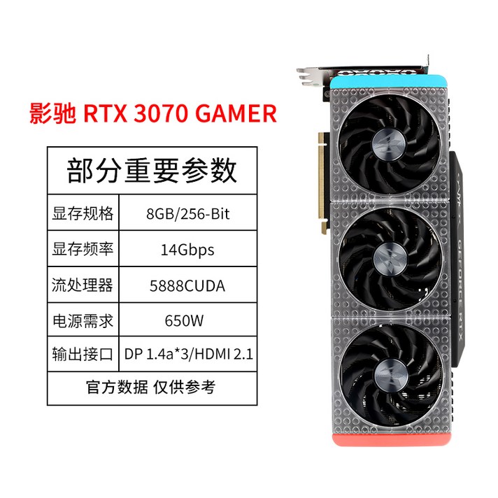 그래픽카드 rtx3070 3060 rx570중고 지포스gtx1660super, AY_8GB