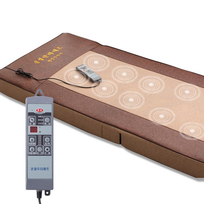 병원용 12봉 더죤 안마매트 두타매트 전신마사지매트 2025년 신제품 100 국내생산