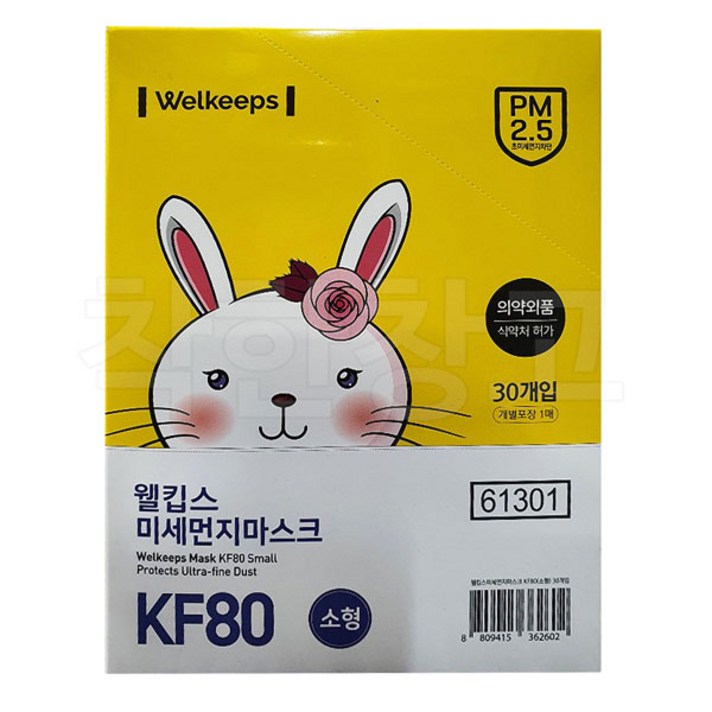 웰킵스 미세먼지황사마스크 소형 KF80, 30개입, 1개, 백색