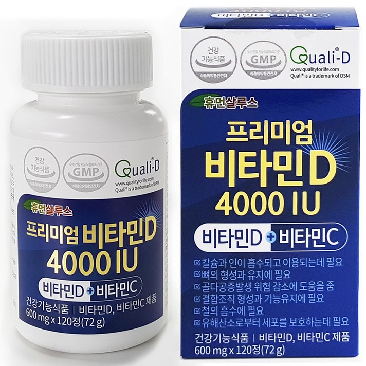 [3+1 한정특가] 프리미엄 비타민D3 4000IU +비타민C (8개월분 18 960원), 1병(4개월분)