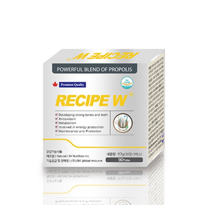 레시피더블유 1개월(30정) 3개월(90정), 90정/3개월, 1개