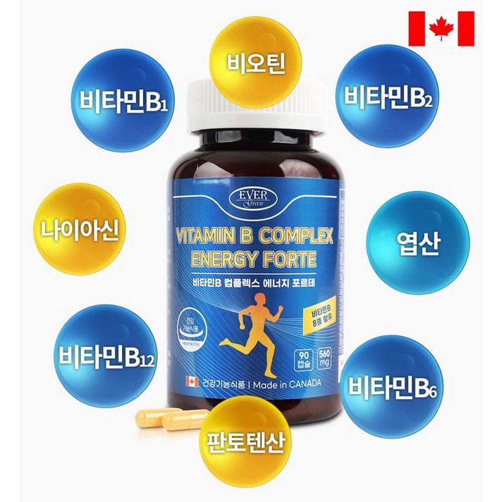 비타민b12 비타민B 비타민B컴플렉스 멀티비타민 수용성비타민 비타민B6 비타민B1 비타민B2 비타민 90캡슐