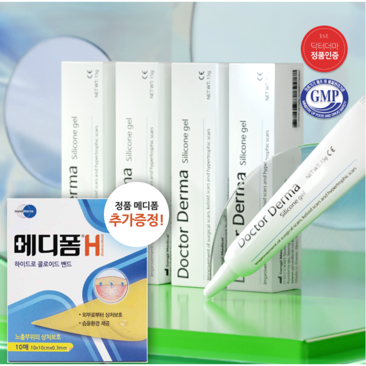 닥터더마겔 여드름 켈로이드 제왕절개 상처 흉터 연고 15g, 15ml, 5개 닥터더마겔 여드름 켈로이드 제왕절개 상처 흉터 연고 15g, 15ml, 5개