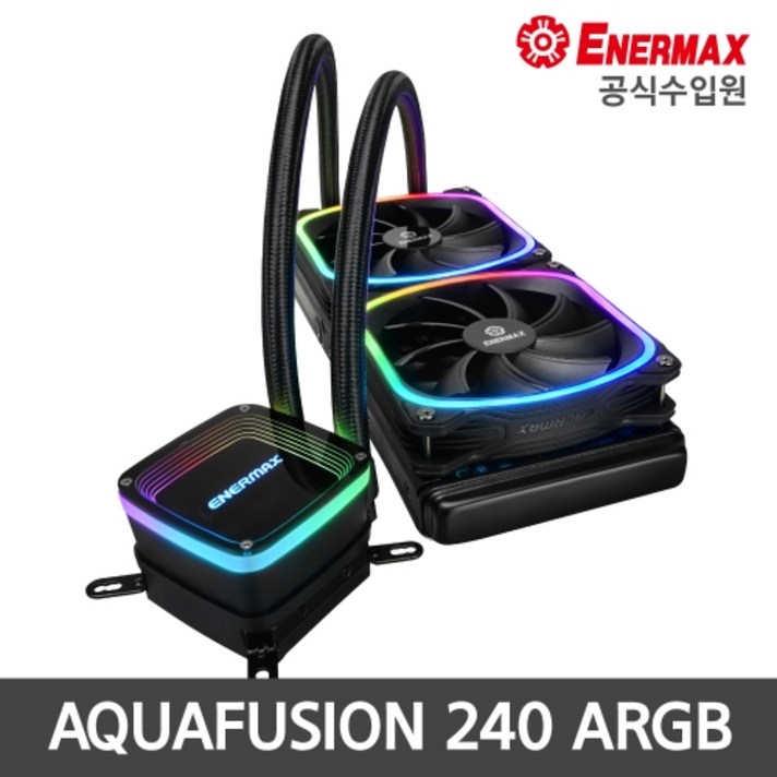 에너맥스 AQUAFUSION 240 ARGB CPU쿨러 ELC-AQF240-SQA