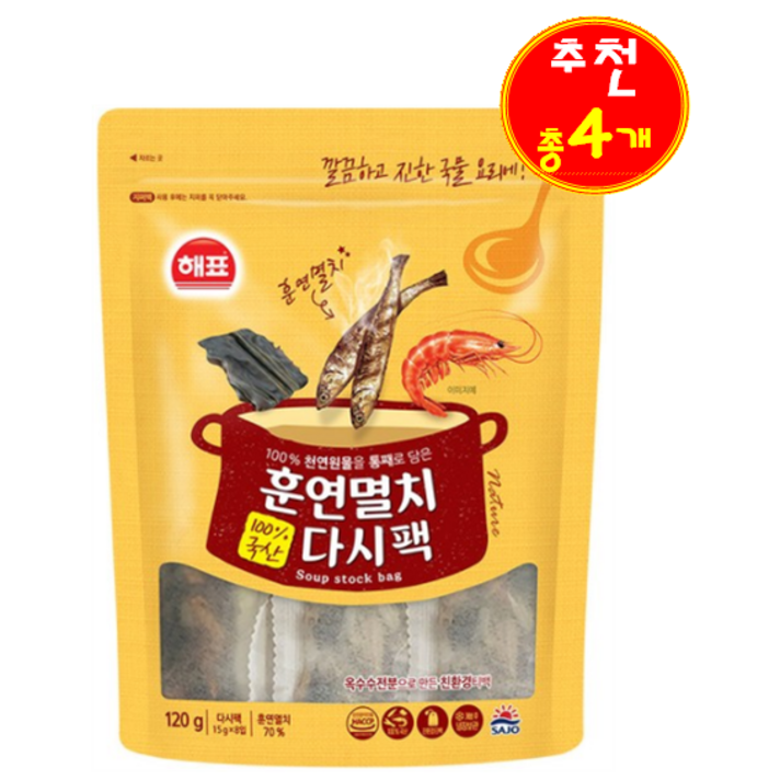 K마켓 해표 천연원물을 통째로 담은 다시팩 훈연멸치 다시팩 120g, 4개