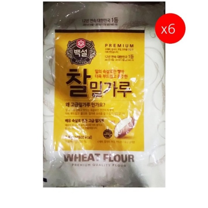 [더착한푸드]찰밀가루(백설 3K) 6개 식자재마트 대용량 업소용 밀가루 찰밀가루