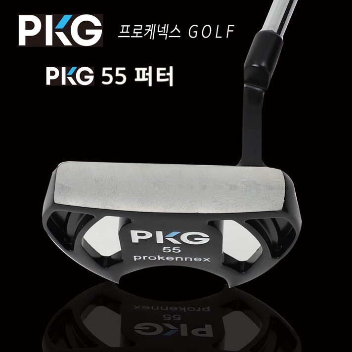 프로케넥스 PKG 55 퍼터, 화이트_가죽