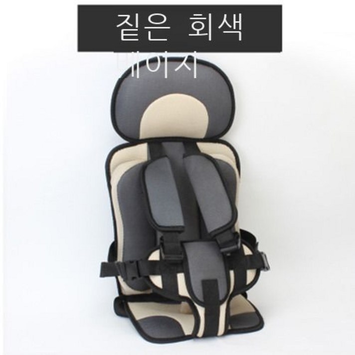 LIFAN 자동차 어린이 안전 시트 자동차 안전 시트 어린이 베이비 시트 휴대용 0-3-4-12 세, 쌀가루 편안한 통기 2 & mdash;12살 라지