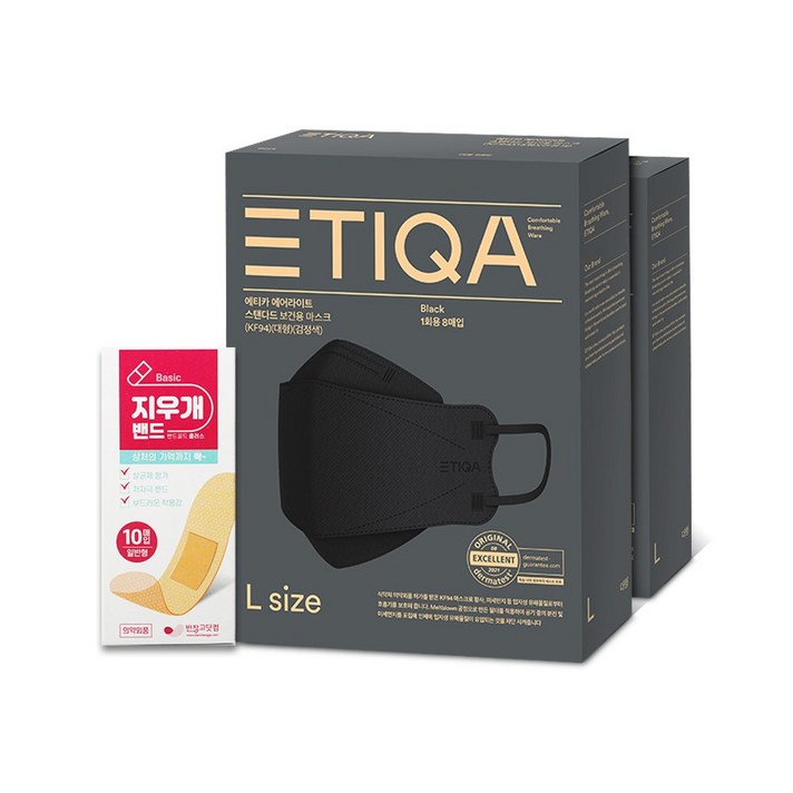 에티카 에어라이트 스탠다드 KF94 대형 블랙 8매입 보건용 마스크 X 2개 총16매 + 밴드골드플러스 10매 멸균밴드, KF94 대형 블랙 8매입 x2개 + 지우개밴드 10매