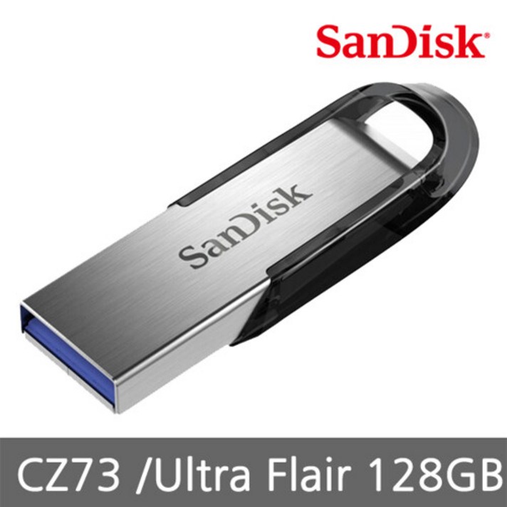 [SanDisk] 샌디스크 Ultra Flair USB3.0 128GB 플래시메모리
