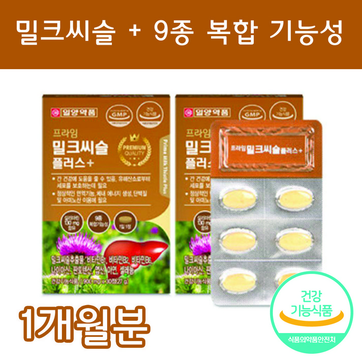 밀크씨슬9종복합기능성1개월분 실리마린 복합기능성 밀크씨슬(엽산 판톤텐산 아연 셀레늄) 밀크시슬, 30정, 1개