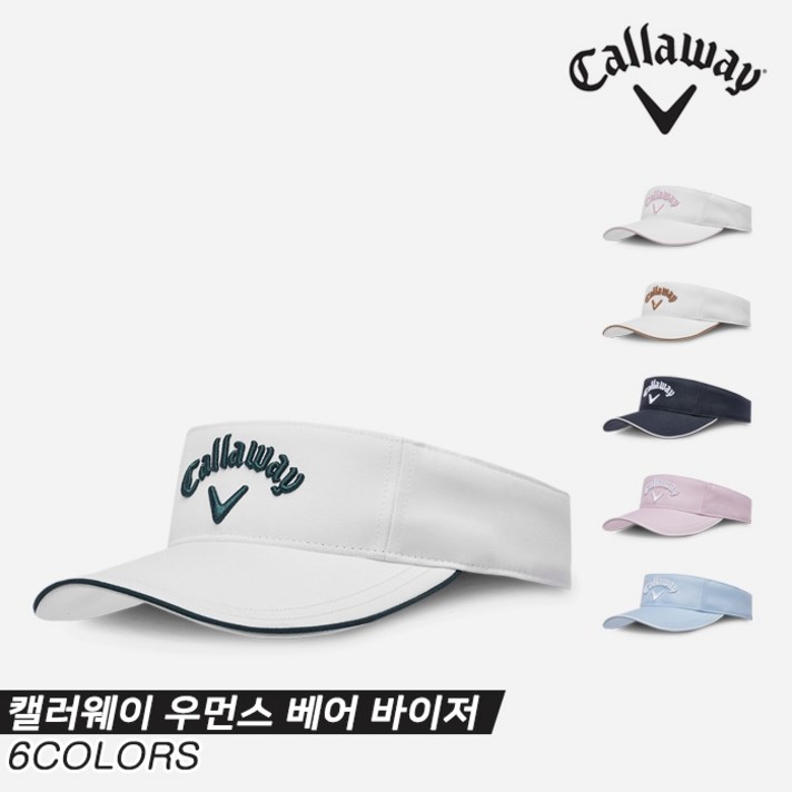 [캘러웨이코리아정품]2023 캘러웨이 우먼스 베어 바이저(WOMENS BEAR VISOR) 골프모자[6COLORS][여성용], 화이트 베이지, 옵션:화이트 베이지