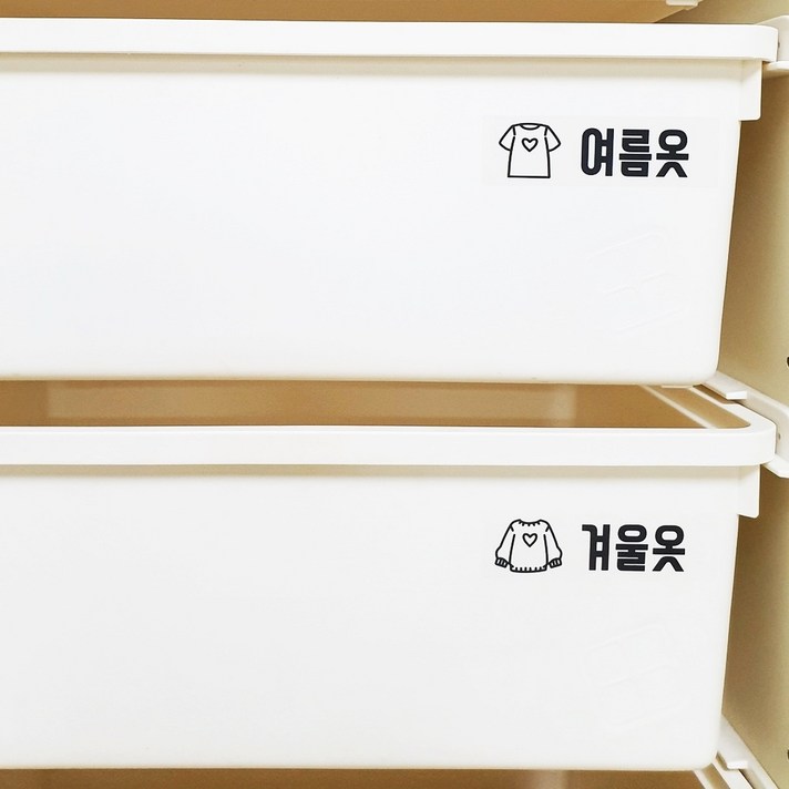 홈꾸 키즈옷장 라벨스티커 유아옷장 스티커, 키즈옷장 스티커(투명)