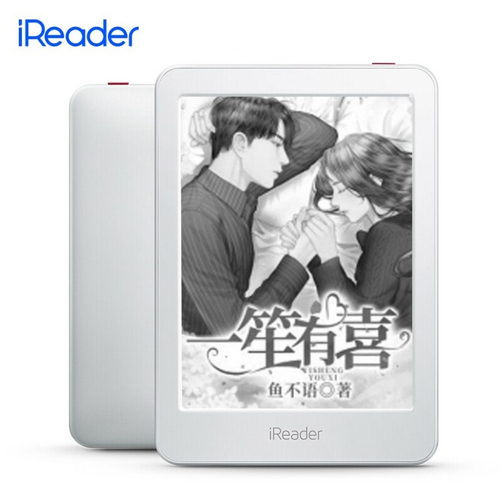 이북리더기 리더기 e북 샤오미 전자책 단말기 북 book손바닥 독서 iReader 전자, 8G 백색광 독립형 버전, 공식 표준