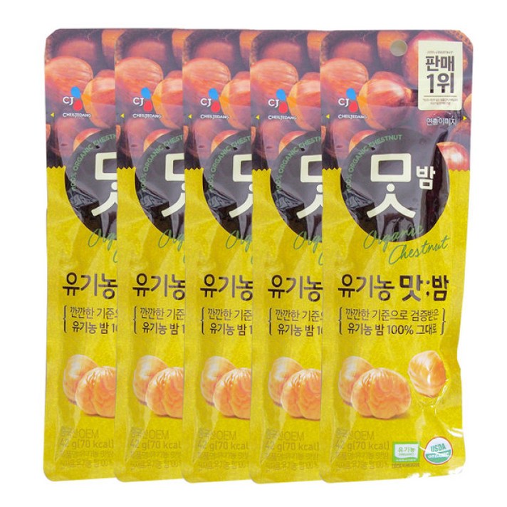 [간식팩토리] CJ제일제당 맛밤 42g x 20개