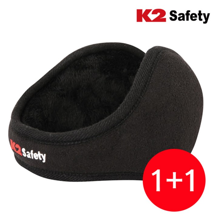 K2 정품 [1+1] 겨울용 귀마개 (따뜻한 털안감 양쪽 귀부분 구멍내어 외부소리 청취 가능), 블랙+블랙(Black+Black)