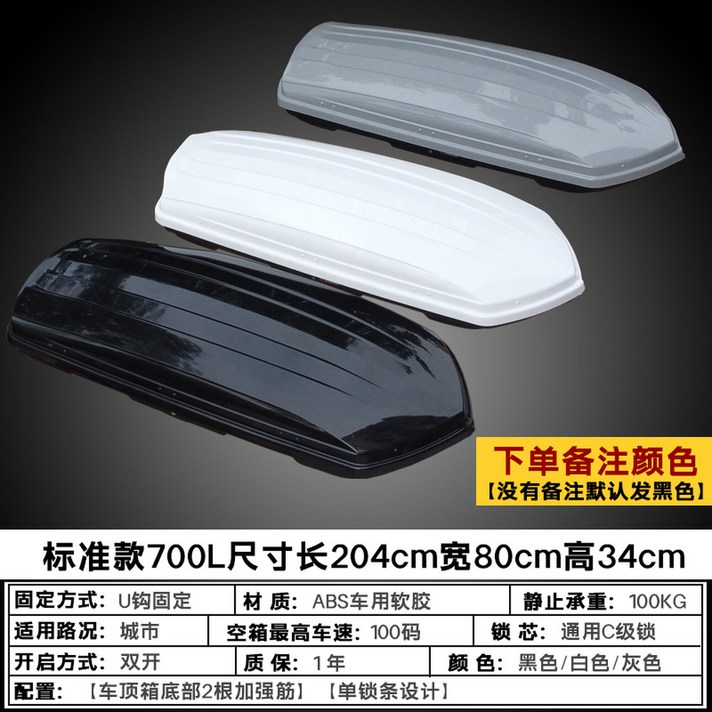 루프박스 RV SUV 차량용 대용량 루프백 올뉴쏘렌토 일반 양방향 호환 올뉴