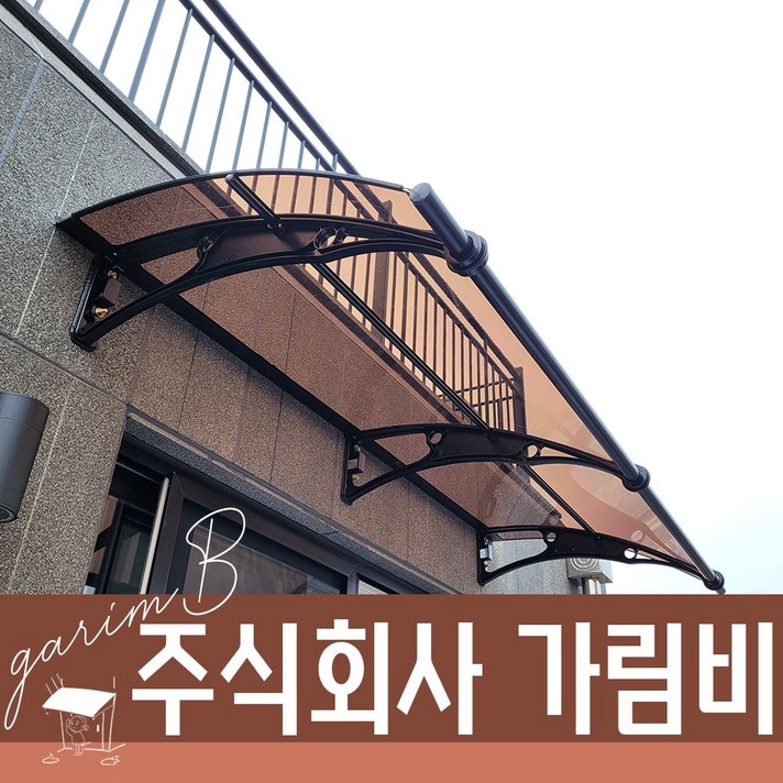  1000 X 2000 정품렉산 외부블라인드 처마지붕재 차양캐노픽스 넥산시공 조립식캐노피 막구조물, 블루, 블랙, 블랙 