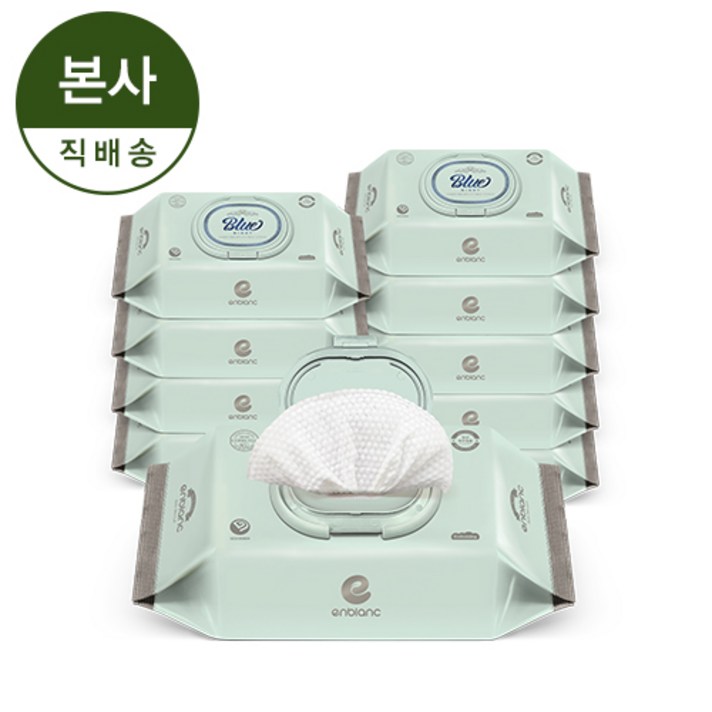 [본사직영]앙블랑 세이프 블루나잇 캡형70매10팩 TC10