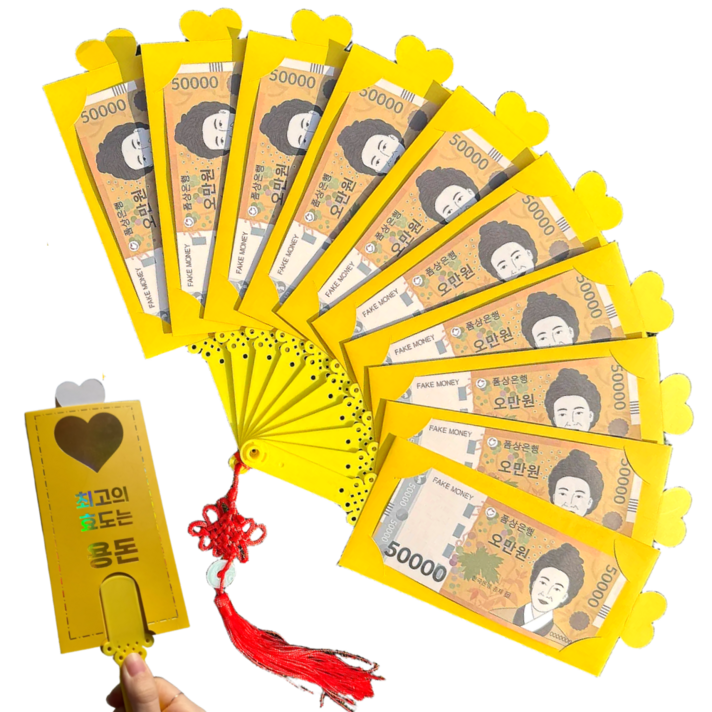 MINIZI 금빛 돈부채 용돈부채 최고의 용돈 이벤트 10P, 1개 MINIZI 금빛 돈부채 용돈부채 최고의 용돈 이벤트 10P, 1개