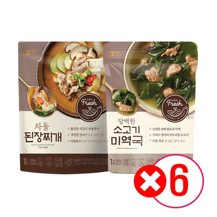 아워홈 차돌된장찌개 300g 6개 + @ (총 12개 모음), 차돌된장찌개 6개+쇠고기미역국 300g 6개