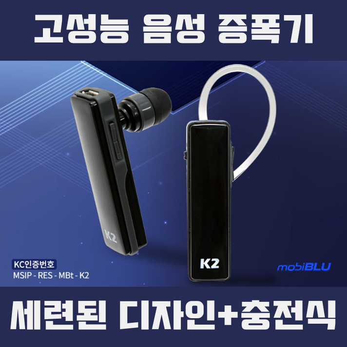 음성 증폭기 난청 이명 돌발성 난청 노인 추천 효도 세련된 디자인 할아버지 할머니 선물 보청기 X