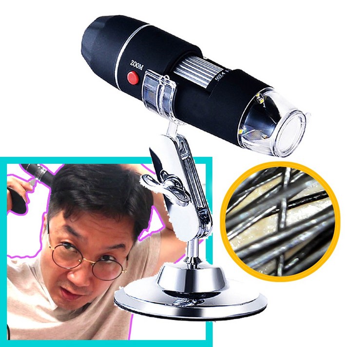 디지털 USB 전자 현미경