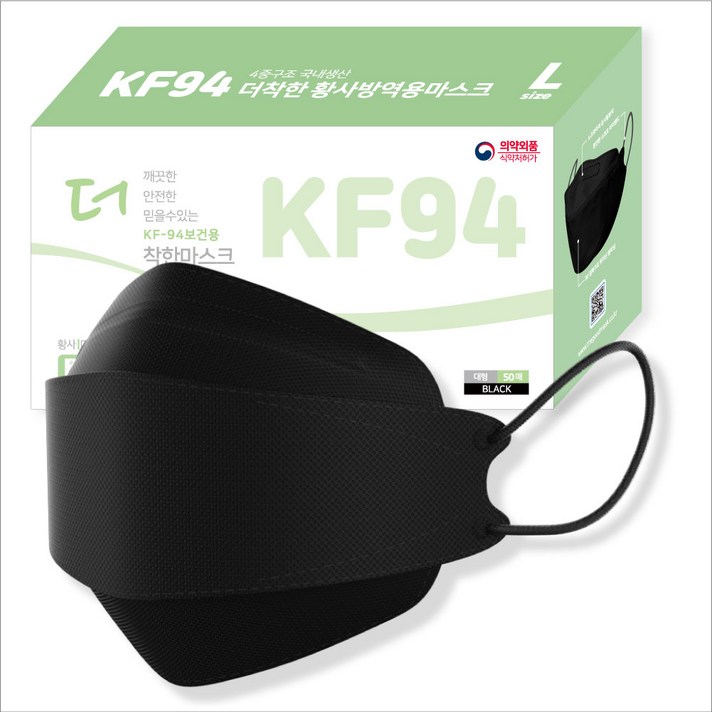 [식약처 의약외품]국산 KF-94 더착한 보건용 황사방역용 마스크 / 더착한 필나인3D입체형마스크, KF-94 블랙 50매(1box)
