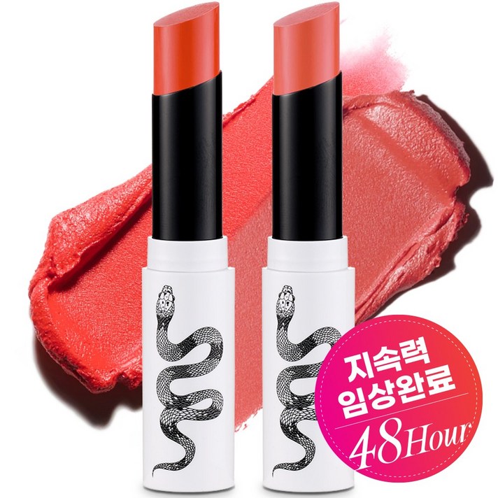 네이크업 원나잇 립스틱, 2종특가4호5호, 0.6g, 1세트 네이크업 원나잇 립스틱, 2종특가4호5호, 0.6g, 1세트