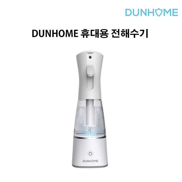 샤오미유핀 DUNHOME 전해수기 살균스프레이 99%살균