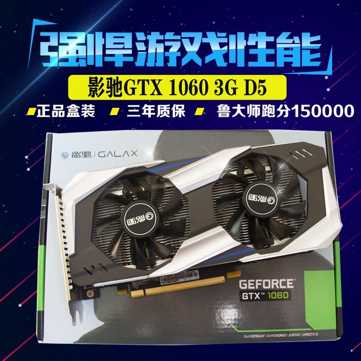 3060 지포스gtx1660super 그래픽카드 rtx3080 rx570중고, 3GB