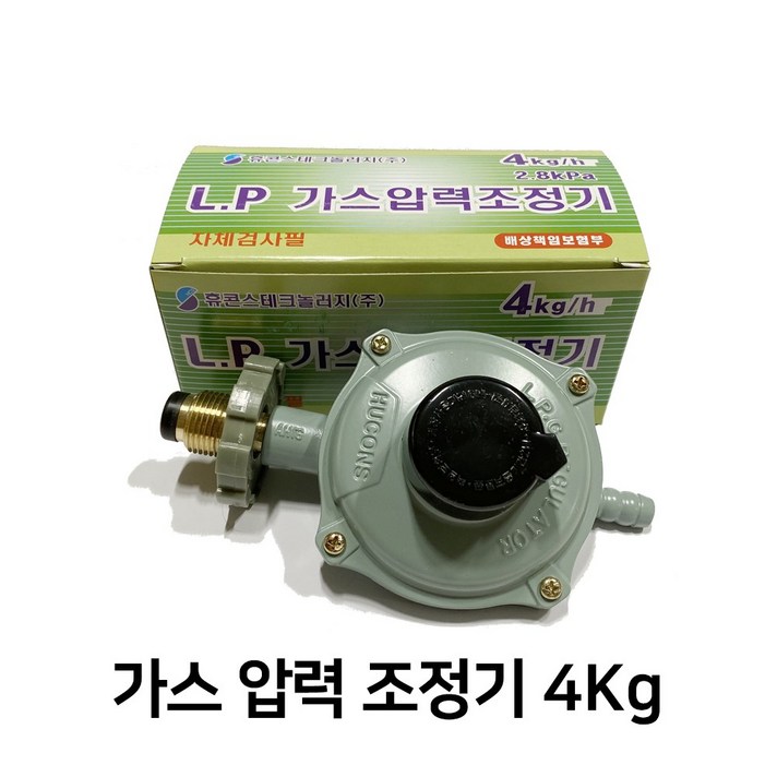 휴콘스 LPG 가스 조정기 4Kg 가정용 캠핑용, 1개