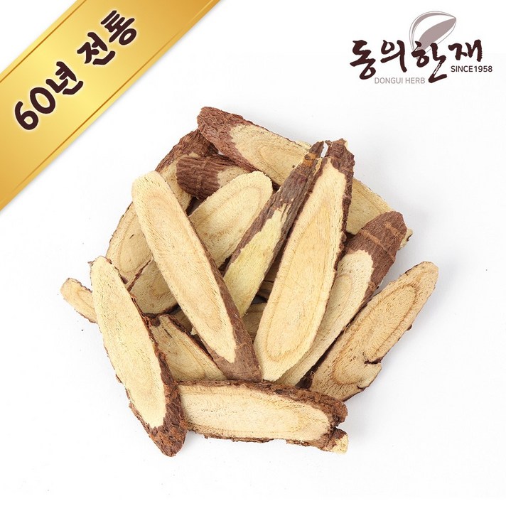 동의한재 감초 양외1호 중국 내몽고 300g 감초 수입산