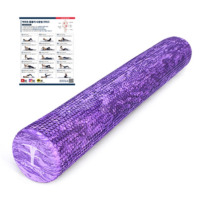 엑피트 MIX 폼롤러  영상사용법