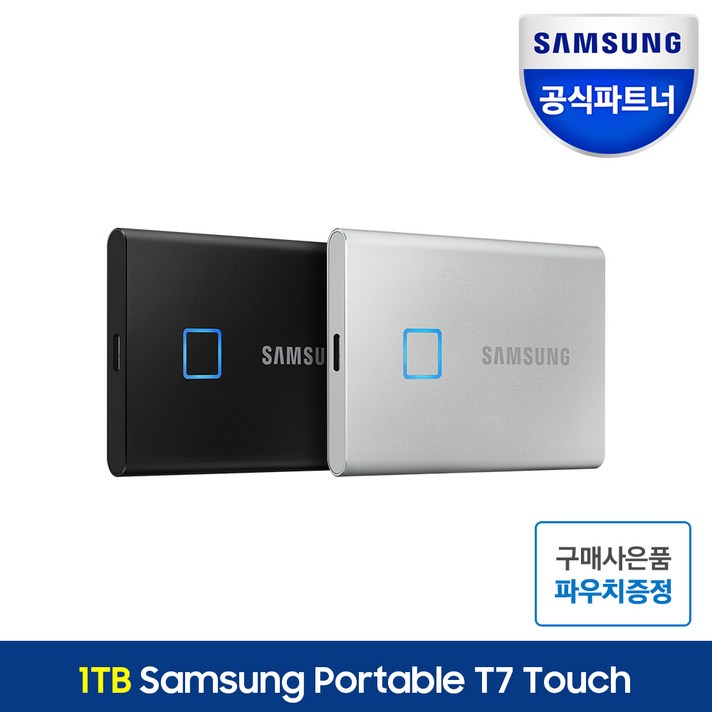 삼성전자 외장SSD T7 TOUCH MU-PC1T0, 1TB, 실버