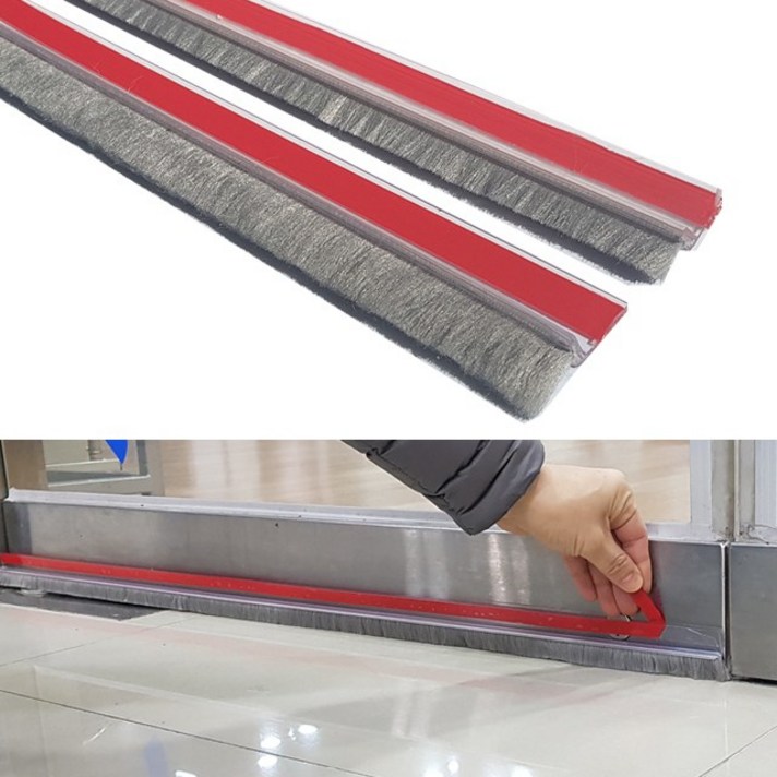 문풍지나라 상가유리문 1세트 문풍지 바람막이