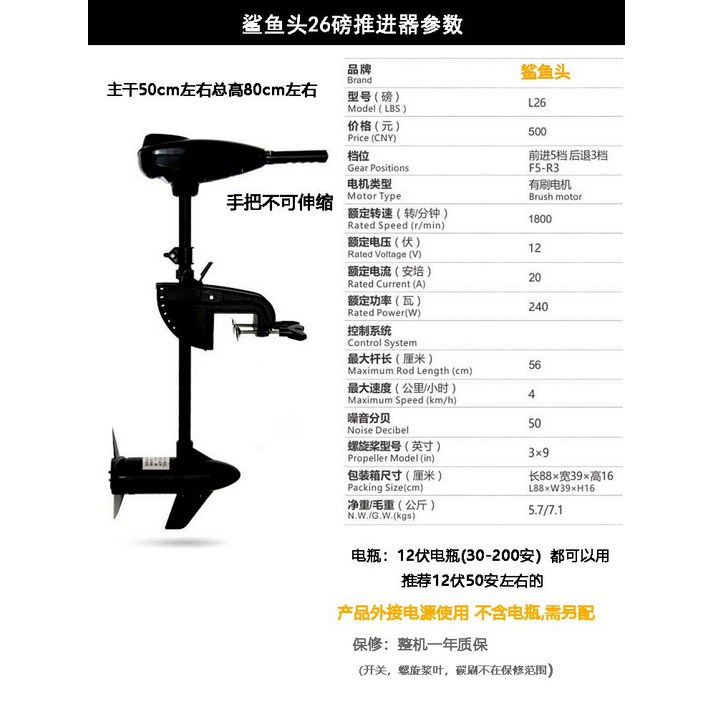 고무보트 R전동 모터 브러쉬리스 차량용 4행정 48V슈퍼빅 유리강, T17-12v샤크 헤드 26파운드(430근)