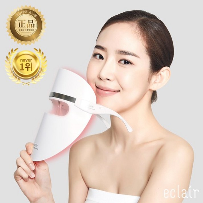 에끌레어 홈케어3파장 LED마스크, 상세설명 참조, 듀얼 이펙트 앰플5ml(10개입)