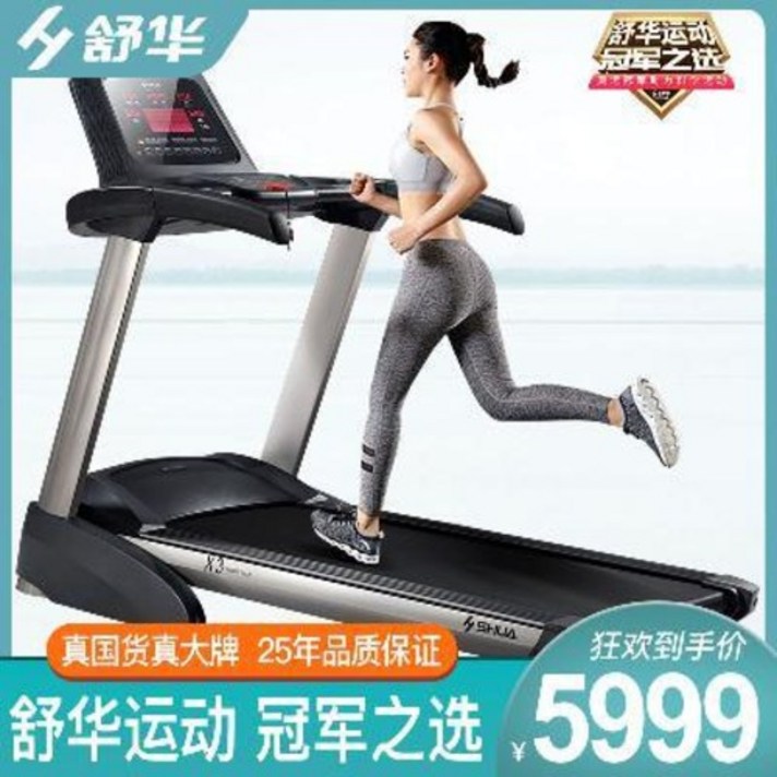 가정용 런닝 워킹 무동력 트레드밀 미니 머신 슈바르츠 러닝머신 실내 대형 헬스클럽 X3, 01 72cm 초광대 러닝 스마트앱 캠페인