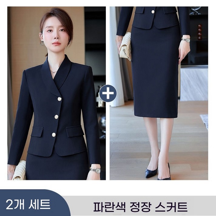 해피유통   여성용 가을 겨울 정장 스커트 정장 투피스  BJJ001