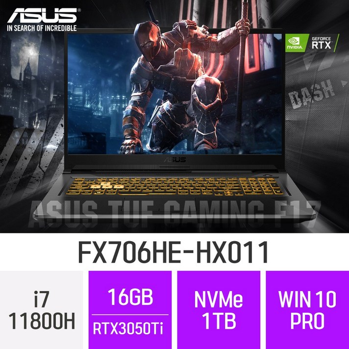 ASUS 게이밍 노트북 TUF Gaming F17 FX706HE-HX011, 16GB, 1TB, 윈도우 포함