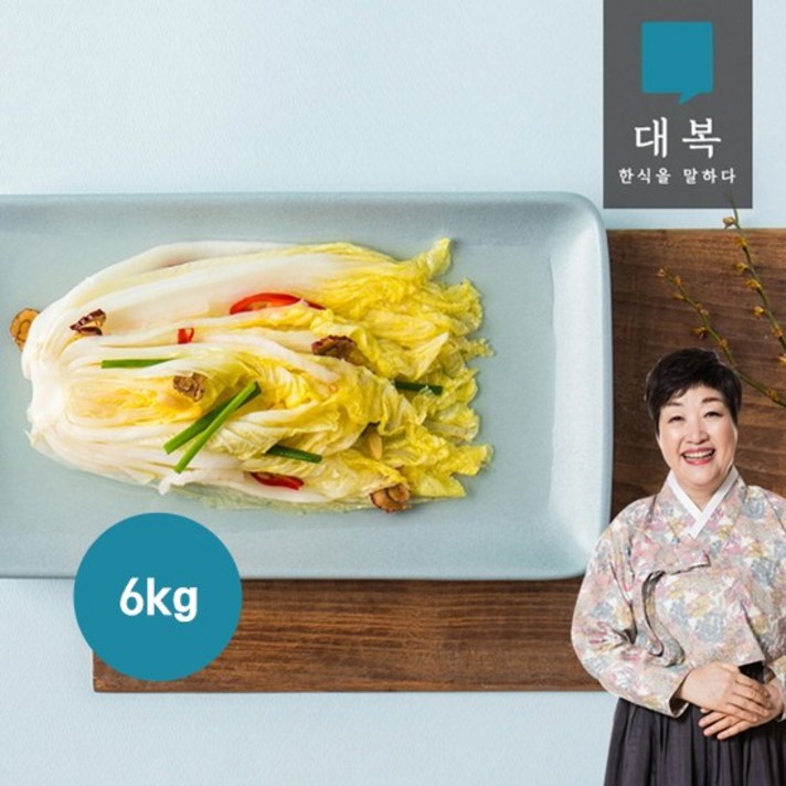 [K쇼핑]대복 백김치 3kg+3kg (한복선의 궁중비법)