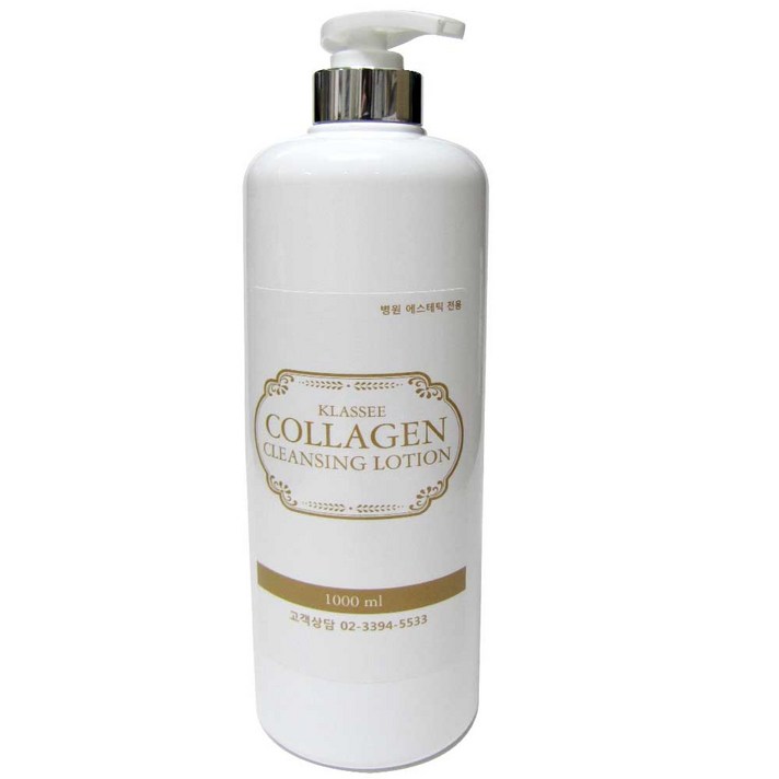 당일출고-클라쎄 콜라겐 탄력 클렌징로션 1000ml (5+1), 1개