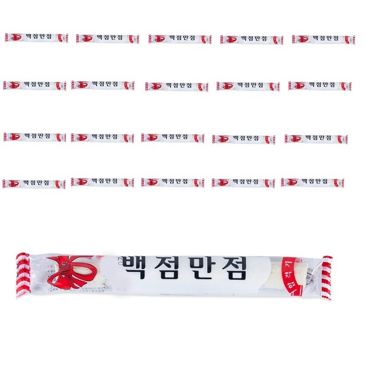 서해안민속식품 백점만점가락엿 20g X 20 맛있는 전통엿 합격엿 가락엿 수능 시험 합격 엿