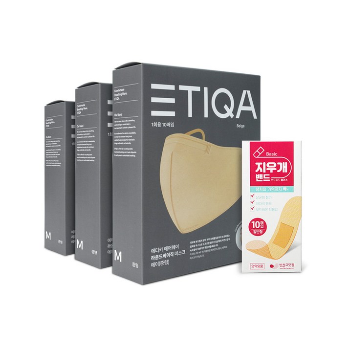 에티카 에어웨이 베이직 라운드 에이 베이지 중형 10매 X 3박스 총30매 + 지우개밴드 10매 멸균반창고, 에티카 에어웨이 베이지 중형 3박스+지우개밴드 1개