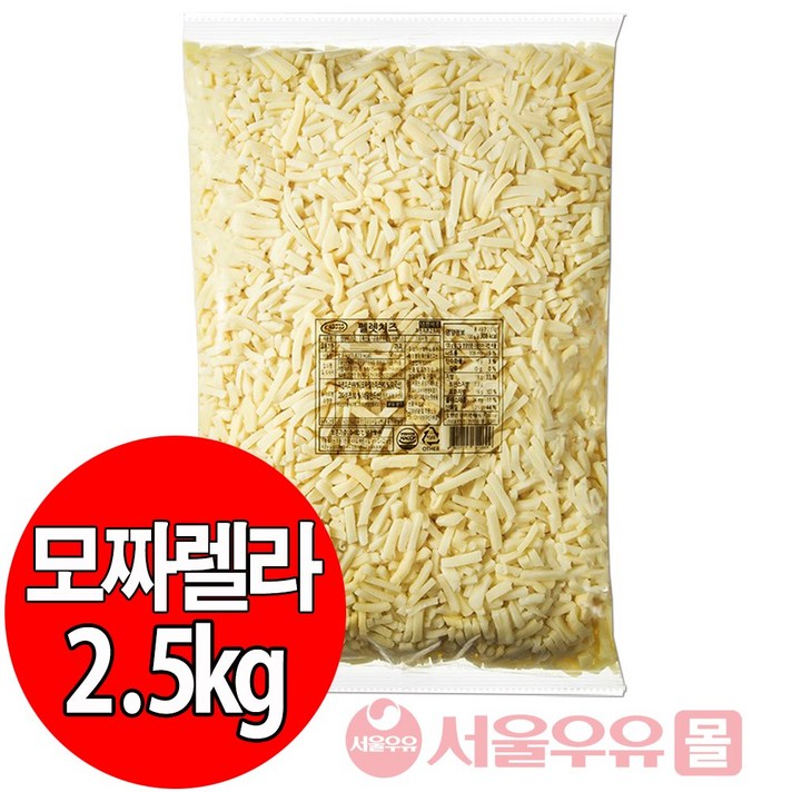 서울우유 모짜렐라치즈-펠렛 이코노( 자연치즈50% ) 2.5kg_유통기한 2021년3월23일, 1