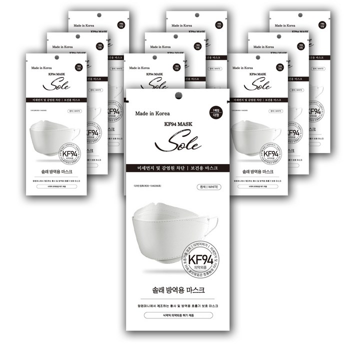 [국산/의약외품] 솔래 KF94 방역용 마스크 대형(1매입) 100매 /보건용마스크/미세먼지차단/낱개포장, 솔래 KF94 화이트 대형 100매