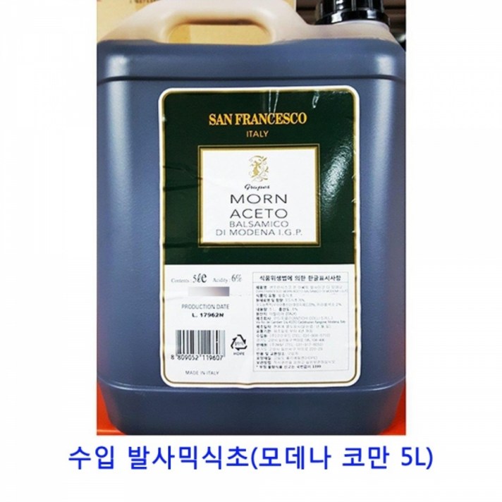 MDJ8704 업소용 식자재 수입 발사믹식초(모데나 코만 5L) 사과식초/발사믹식초/식초/유기농사과식초, 1개