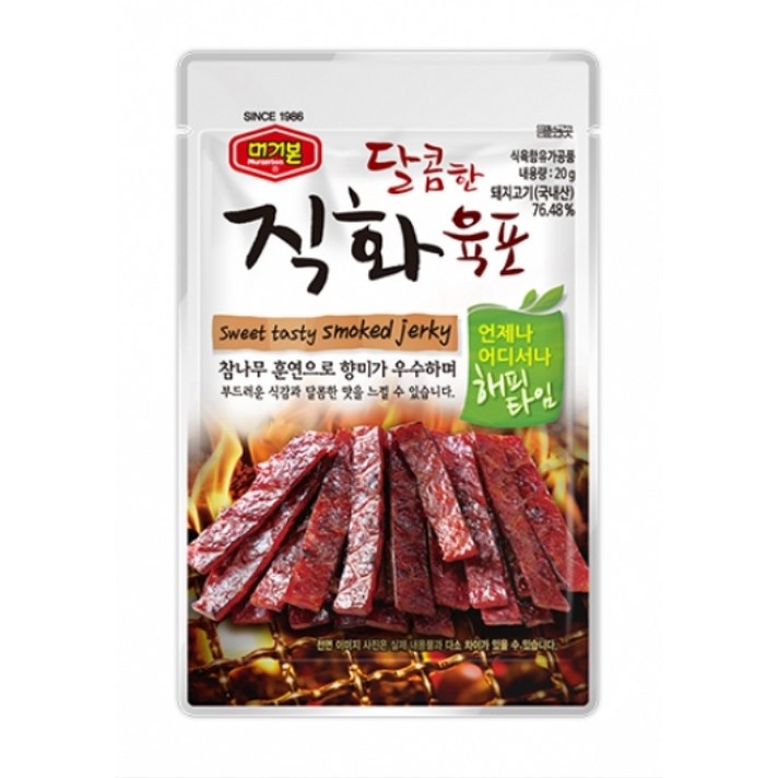 머거본 달콤 직화육포 20g